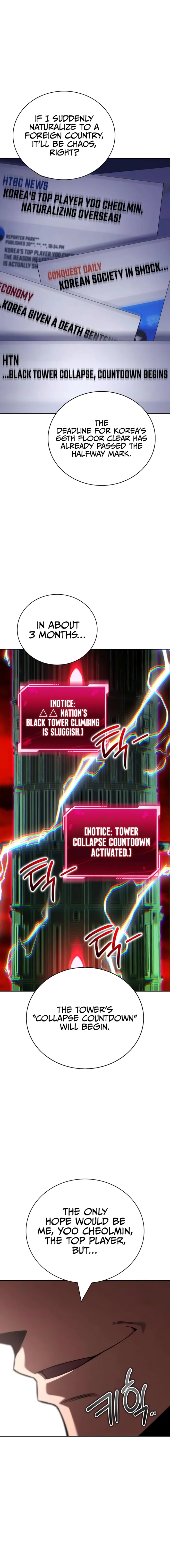 A Wimp’s Strategy Guide to Conquer the Tower Chapter 17 - Halaman 14
