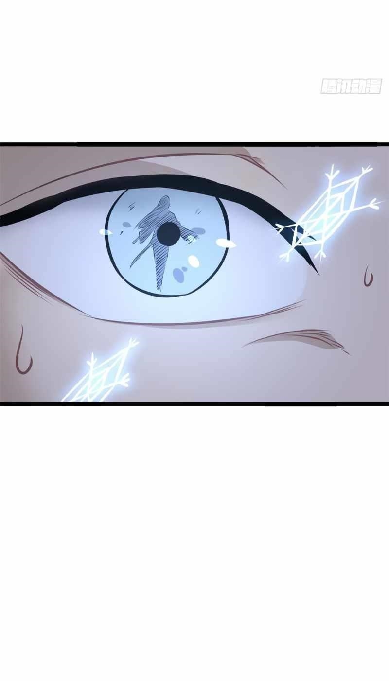 All Hail The Sect Leader Chapter 104 - Halaman 32