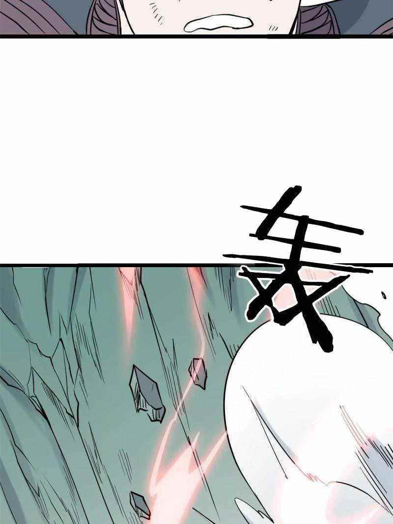 All Hail The Sect Leader Chapter 128 - Halaman 2