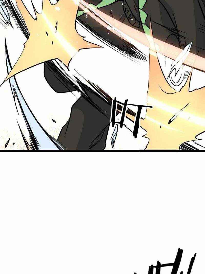 All Hail The Sect Leader Chapter 128 - Halaman 34