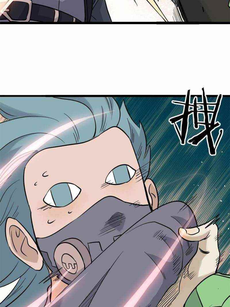 All Hail The Sect Leader Chapter 128 - Halaman 38