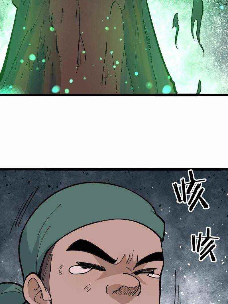 All Hail The Sect Leader Chapter 134 - Halaman 28