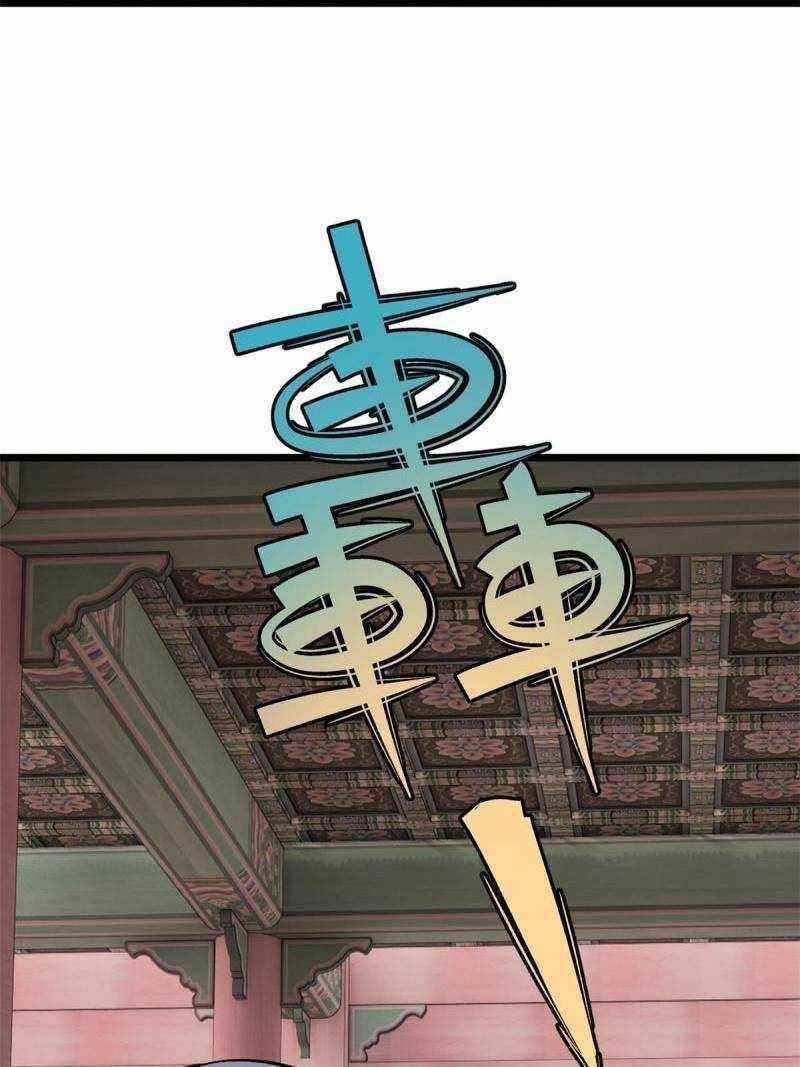 All Hail The Sect Leader Chapter 146 - Halaman 6
