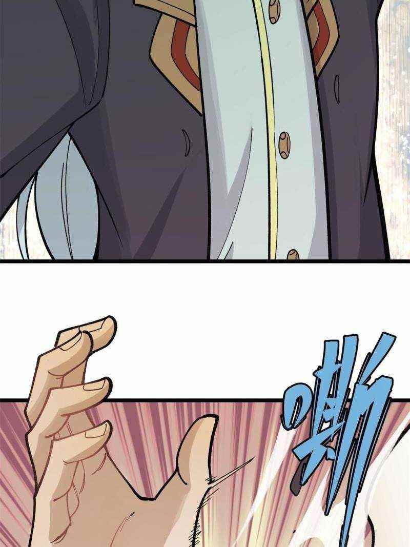 All Hail The Sect Leader Chapter 146 - Halaman 20