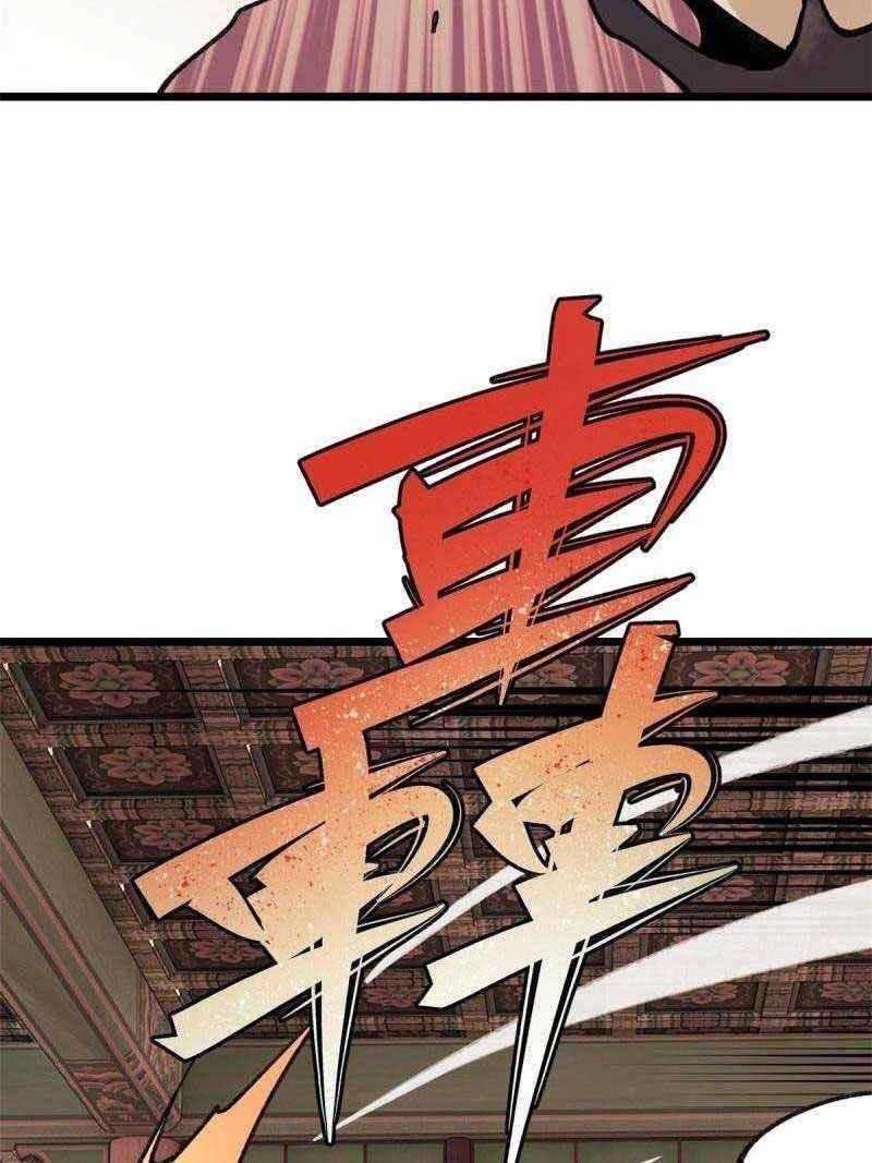 All Hail The Sect Leader Chapter 146 - Halaman 22