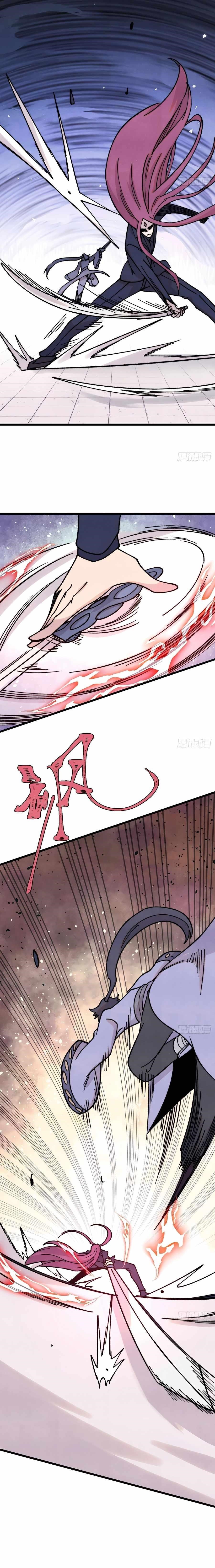 All Hail The Sect Leader Chapter 380 - Halaman 3
