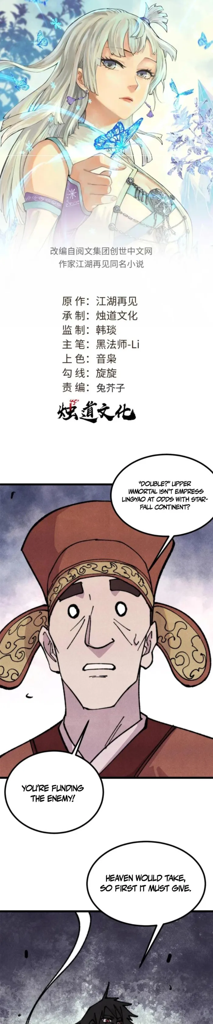All Hail The Sect Leader Chapter 479 - Halaman 1