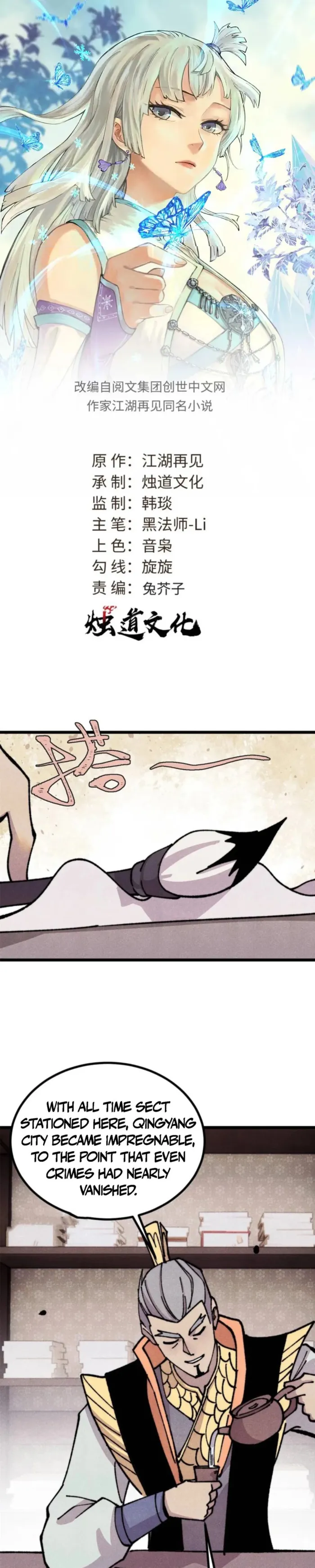 All Hail The Sect Leader Chapter 480 - Halaman 1