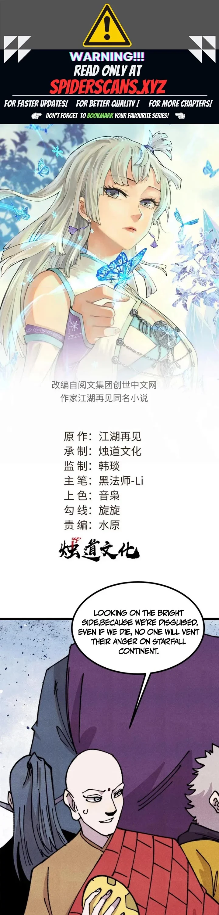 All Hail The Sect Leader Chapter 482 - Halaman 1