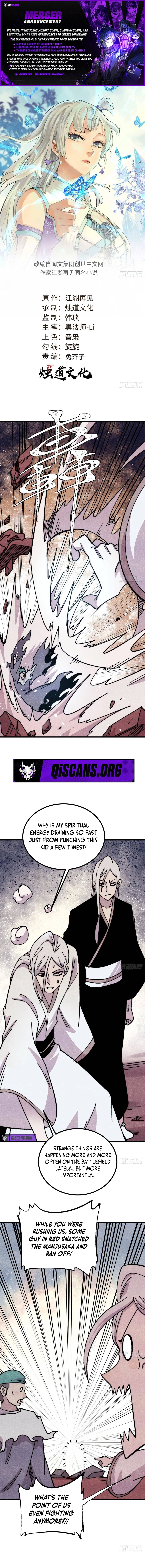 All Hail The Sect Leader Chapter 493 - Halaman 1
