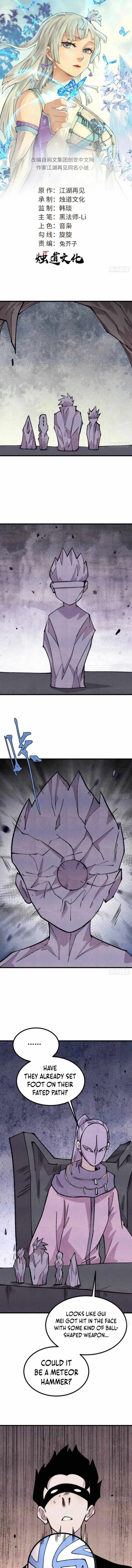 All Hail The Sect Leader Chapter 505 - Halaman 1