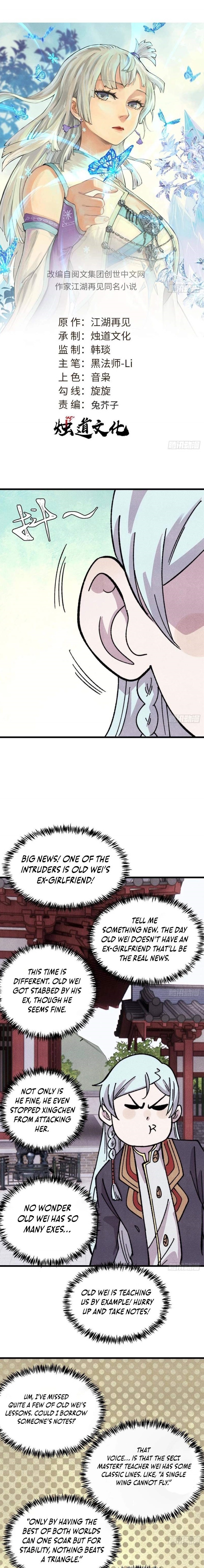 All Hail The Sect Leader Chapter 508 - Halaman 1