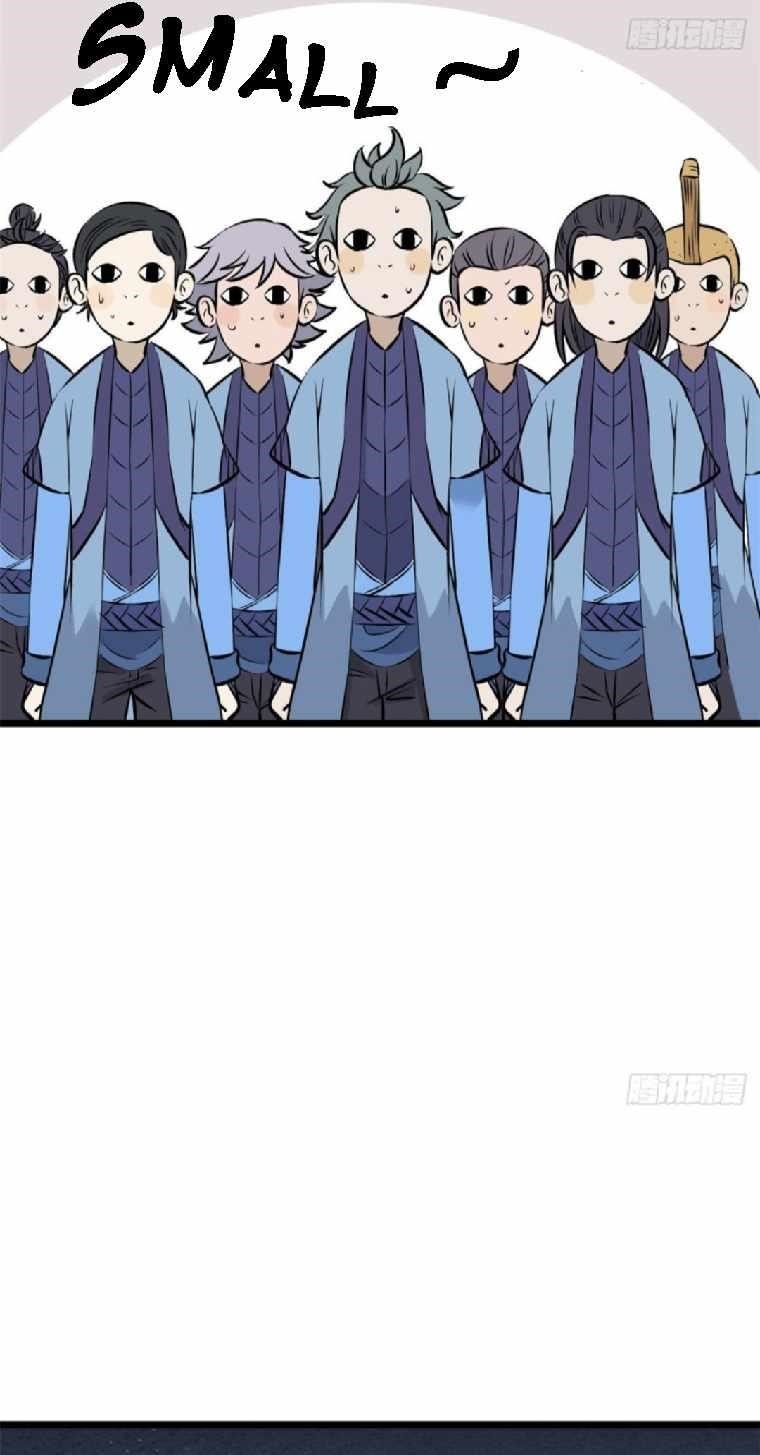 All Hail The Sect Leader Chapter 85 - Halaman 9