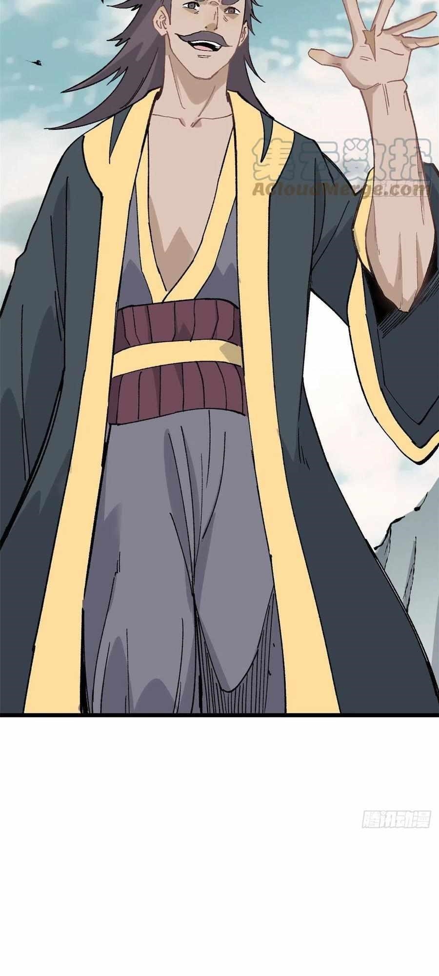 All Hail The Sect Leader Chapter 86 - Halaman 9