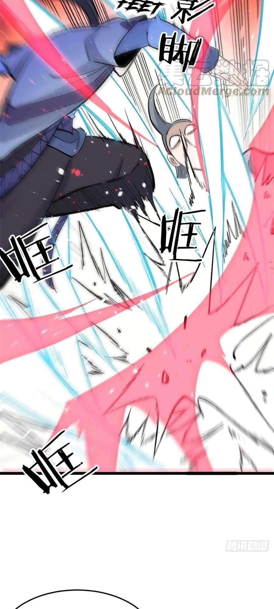 All Hail The Sect Leader Chapter 88 - Halaman 12
