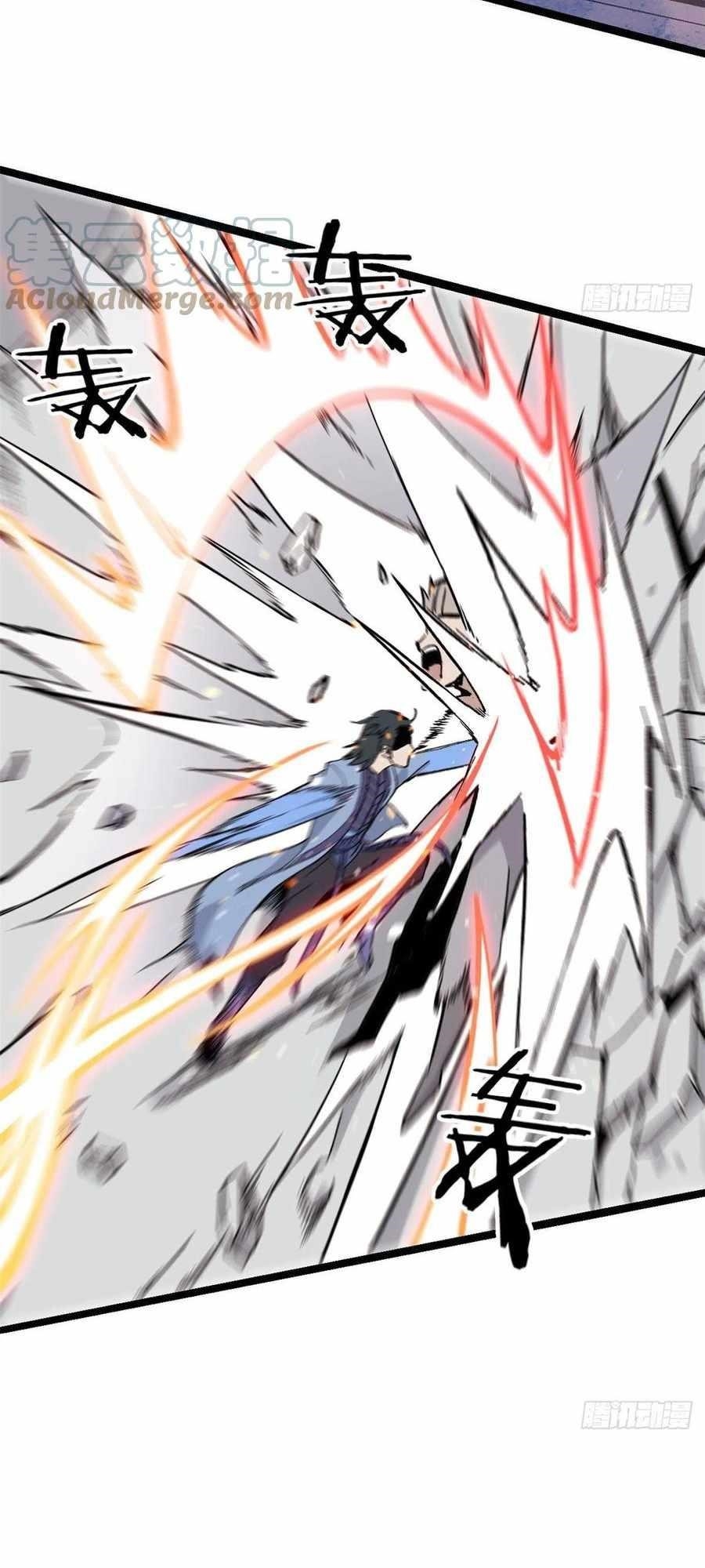 All Hail The Sect Leader Chapter 88 - Halaman 25