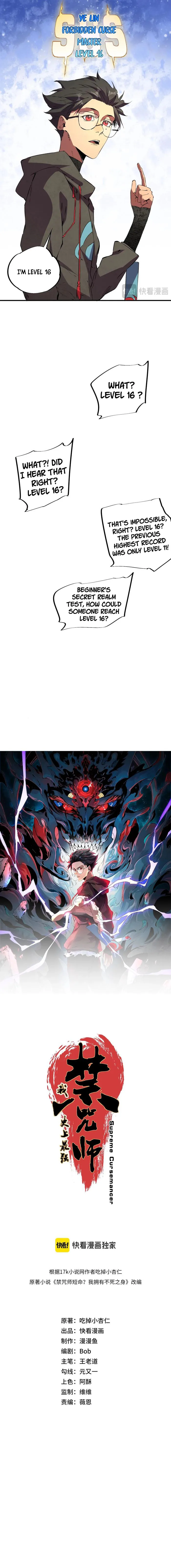 Supreme Curse Master Chapter 5 - Halaman 2