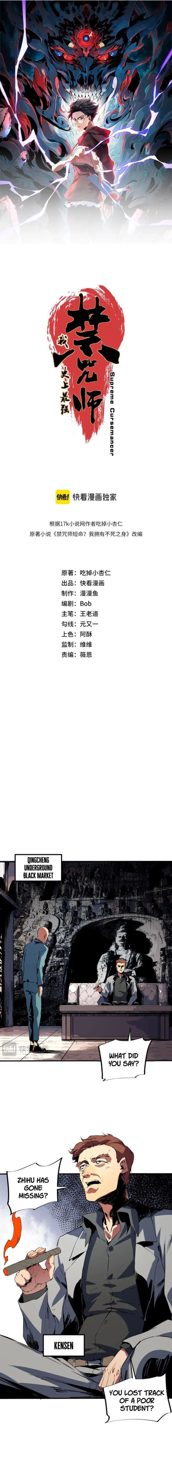 Supreme Curse Master Chapter 6 - Halaman 2