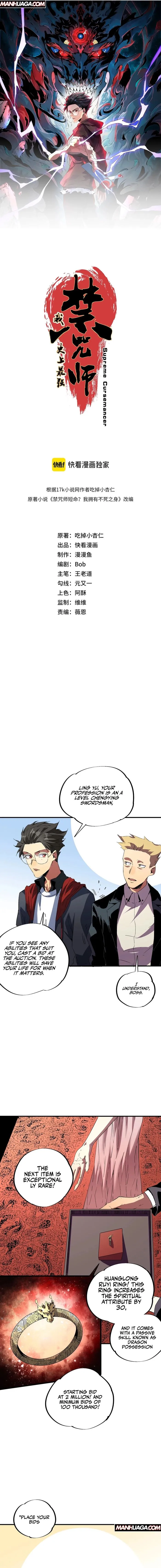 Supreme Curse Master Chapter 7 - Halaman 2