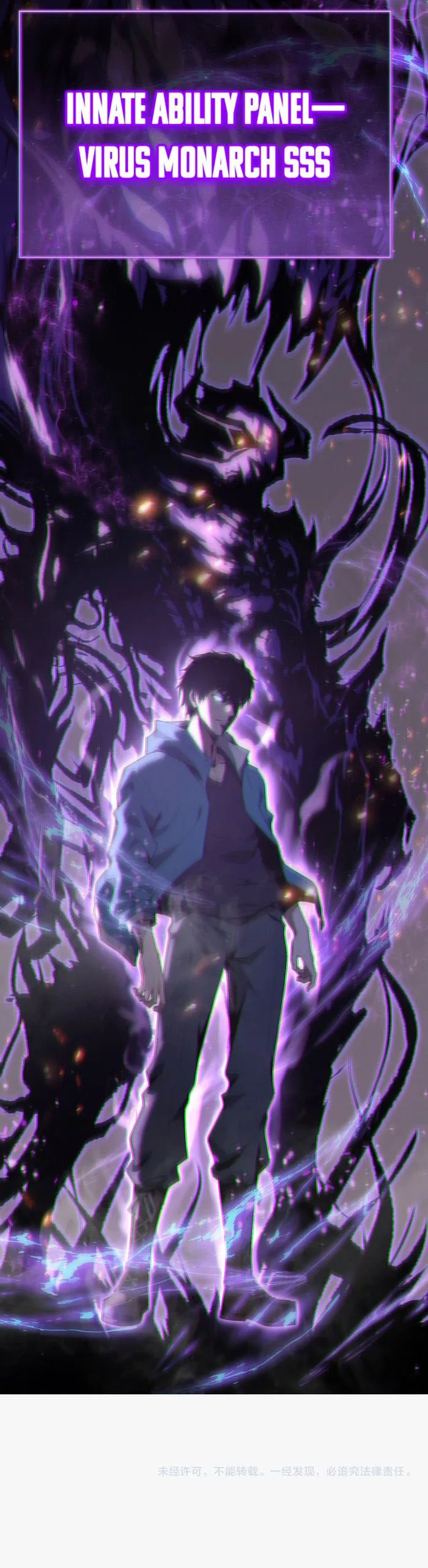 Virus King Chapter 1 - Halaman 10
