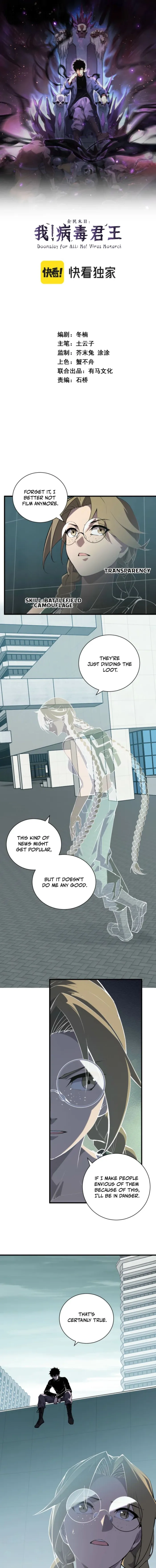 Virus King Chapter 100 - Halaman 1