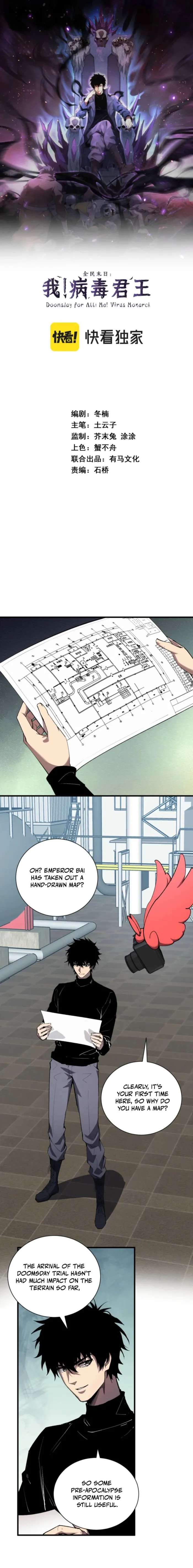 Virus King Chapter 102 - Halaman 1