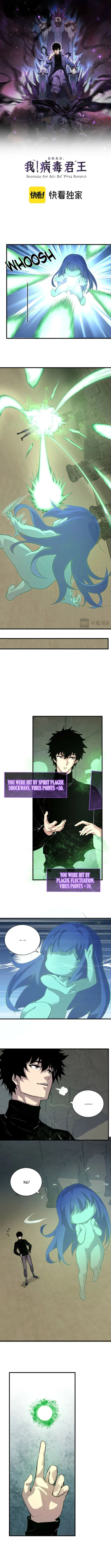 Virus King Chapter 105 - Halaman 1