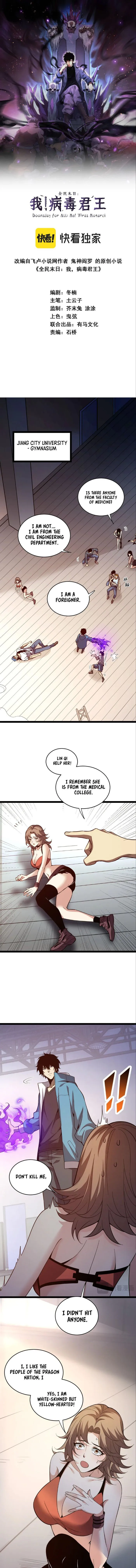 Virus King Chapter 13 - Halaman 1