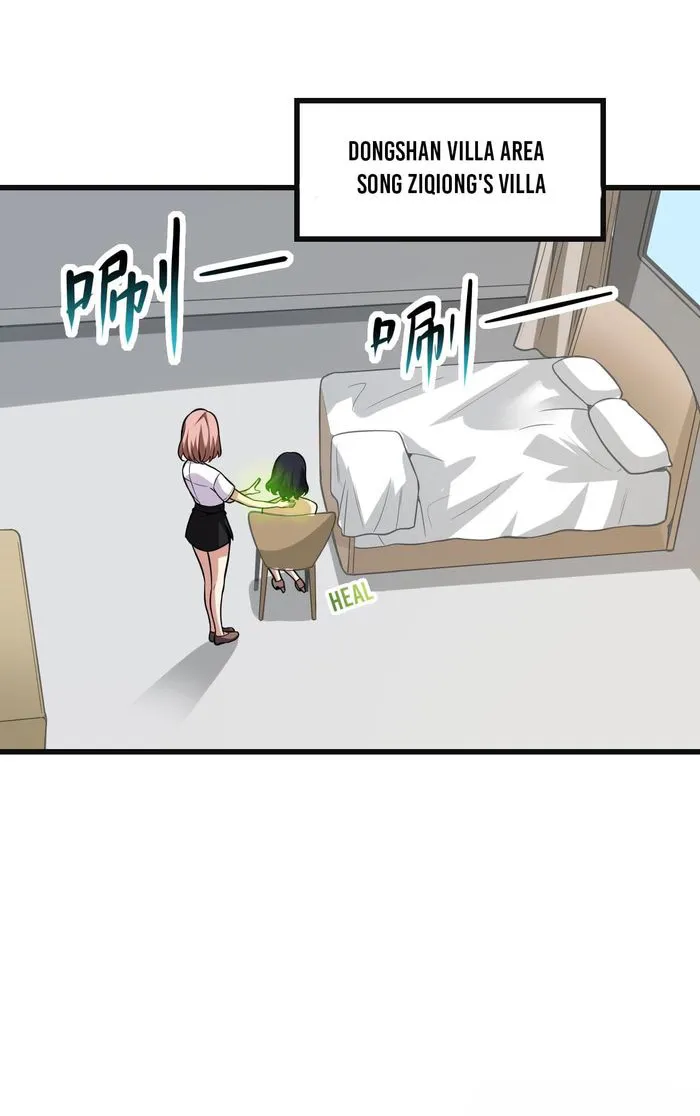 Virus King Chapter 14 - Halaman 24