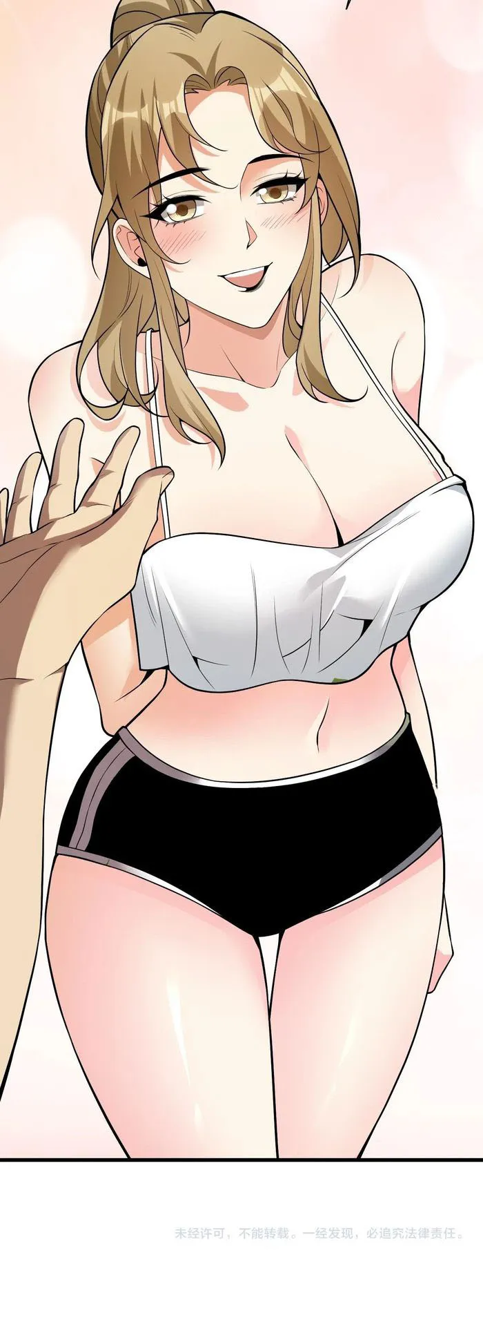 Virus King Chapter 16 - Halaman 16