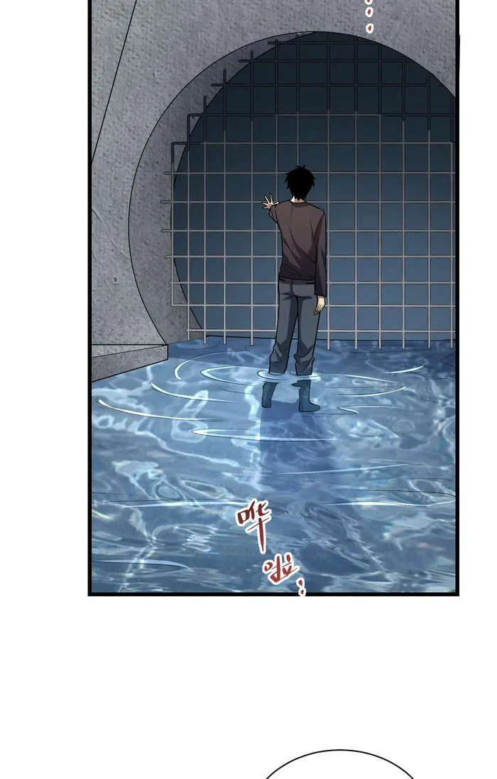 Virus King Chapter 17 - Halaman 8