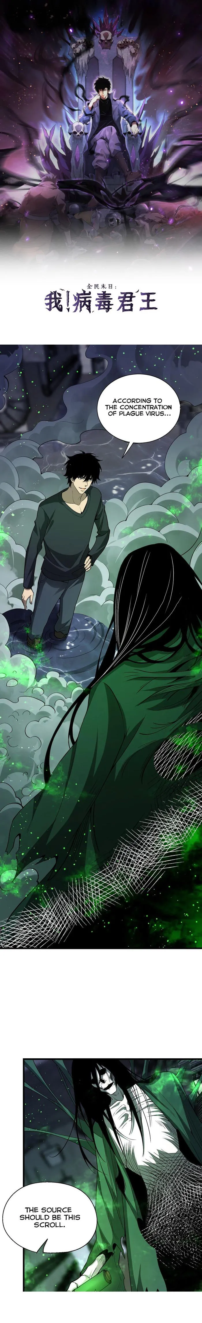Virus King Chapter 18 - Halaman 1