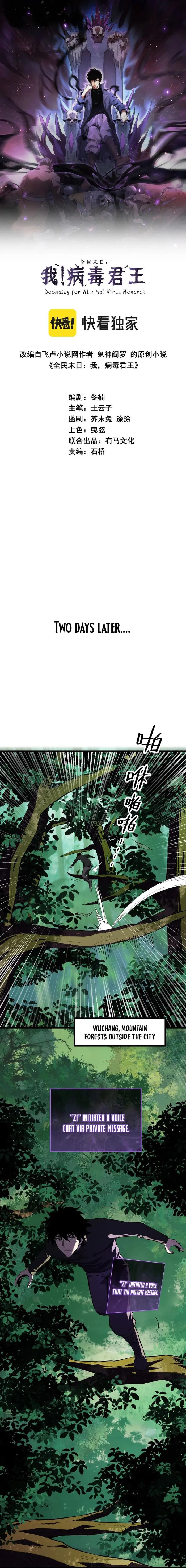 Virus King Chapter 28 - Halaman 1