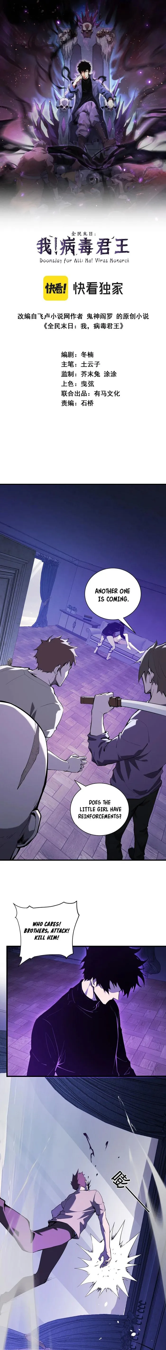 Virus King Chapter 30 - Halaman 1