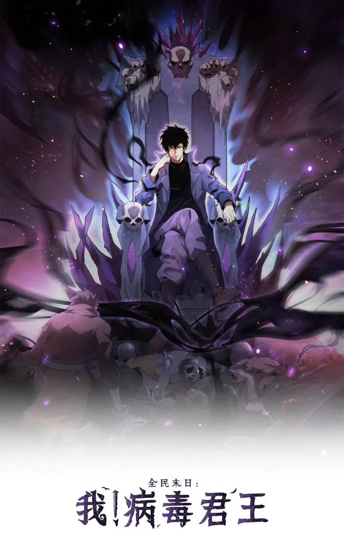 Virus King Chapter 31 - Halaman 1