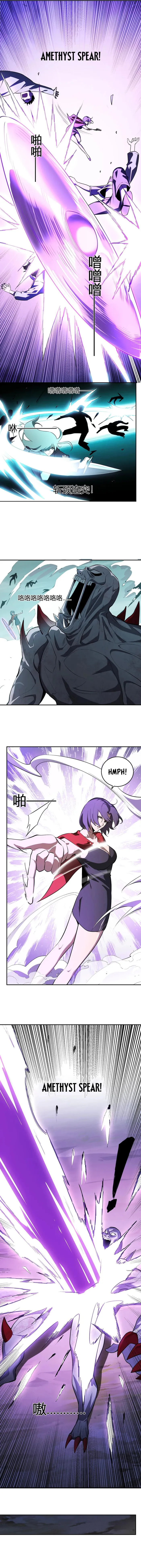 Virus King Chapter 36 - Halaman 4