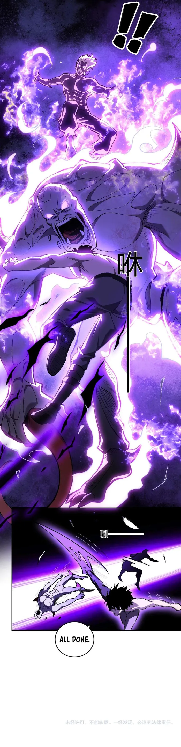 Virus King Chapter 36 - Halaman 10