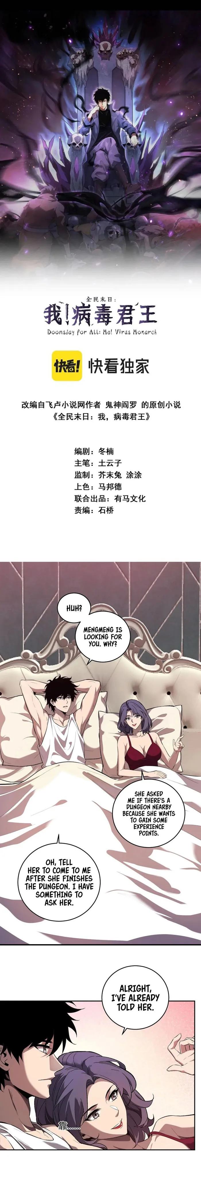 Virus King Chapter 39 - Halaman 1
