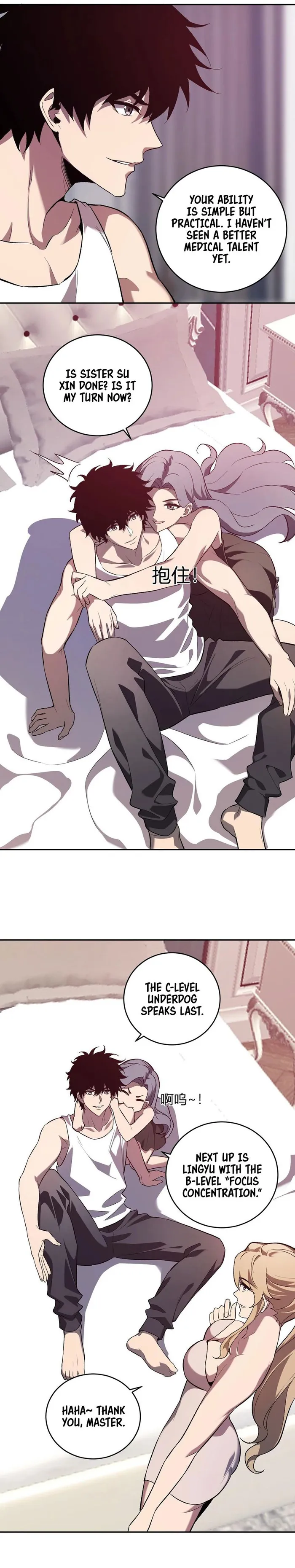 Virus King Chapter 39 - Halaman 7