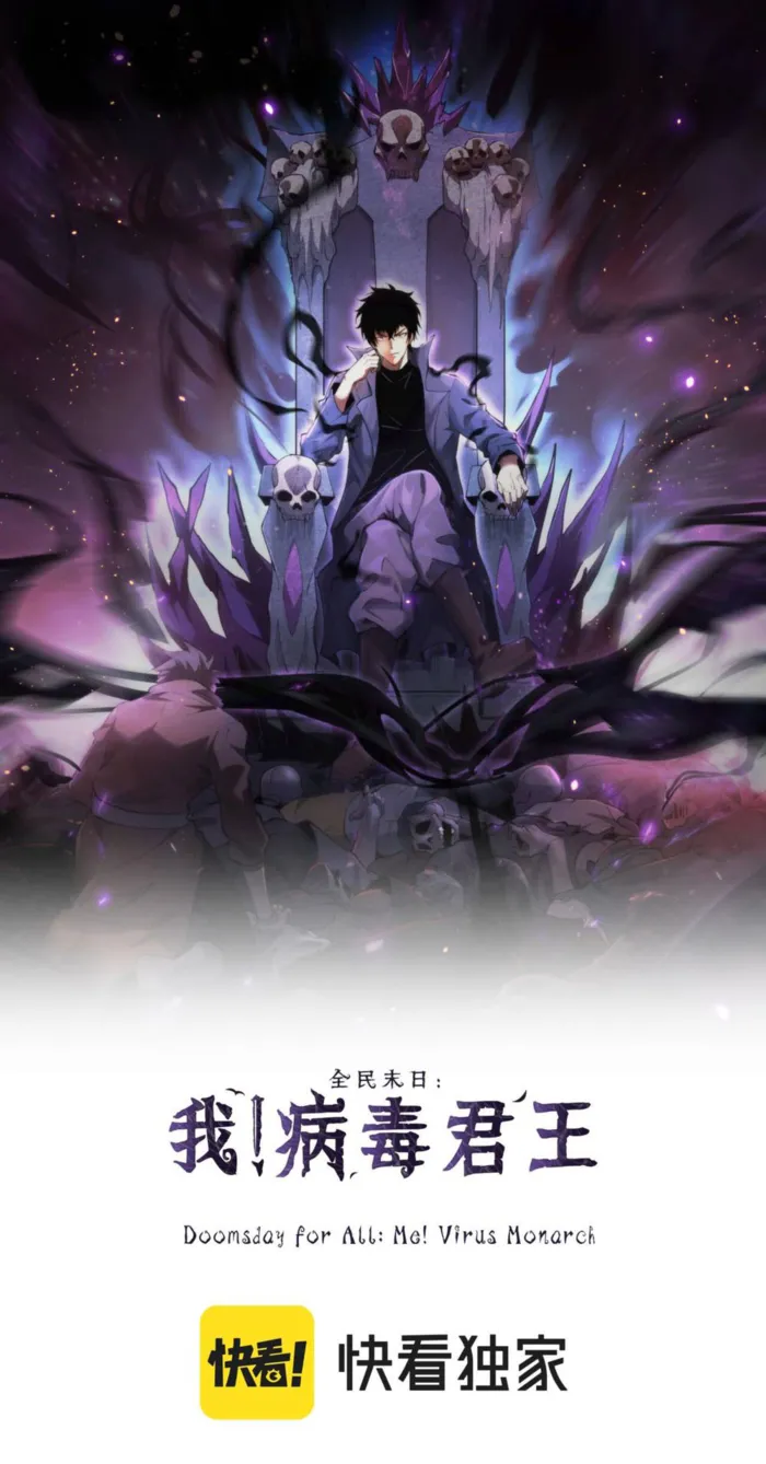 Virus King Chapter 54 - Halaman 1
