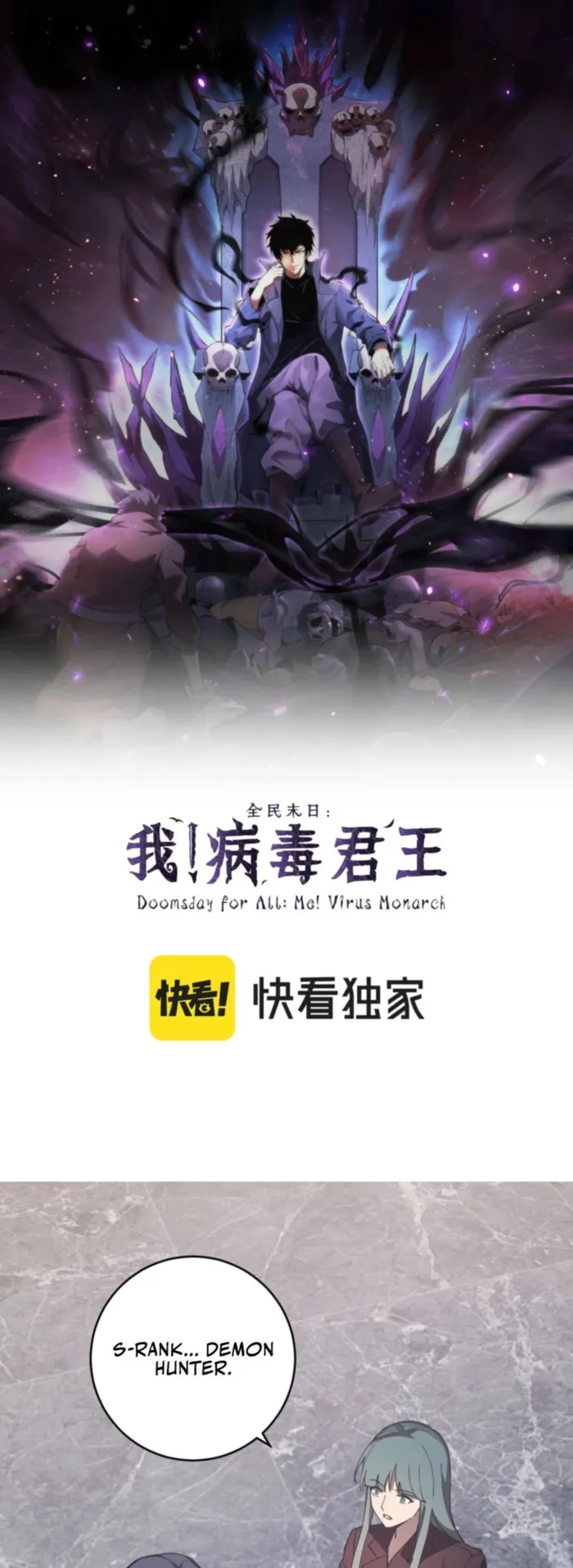 Virus King Chapter 75 - Halaman 1