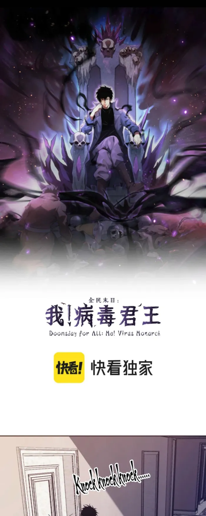 Virus King Chapter 78 - Halaman 1