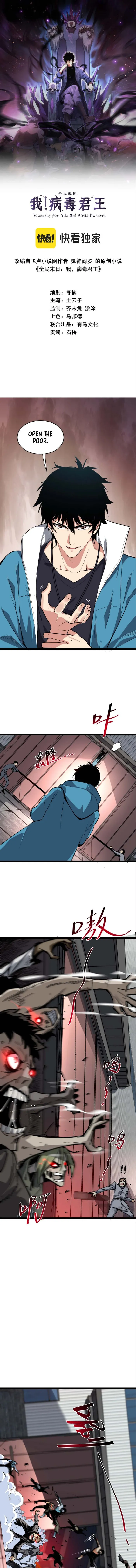 Virus King Chapter 8 - Halaman 1