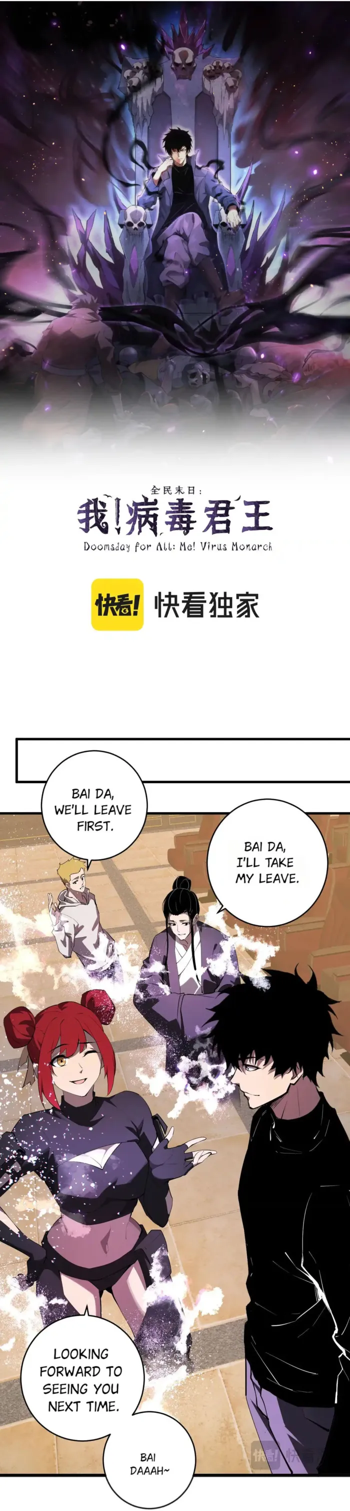 Virus King Chapter 82 - Halaman 1