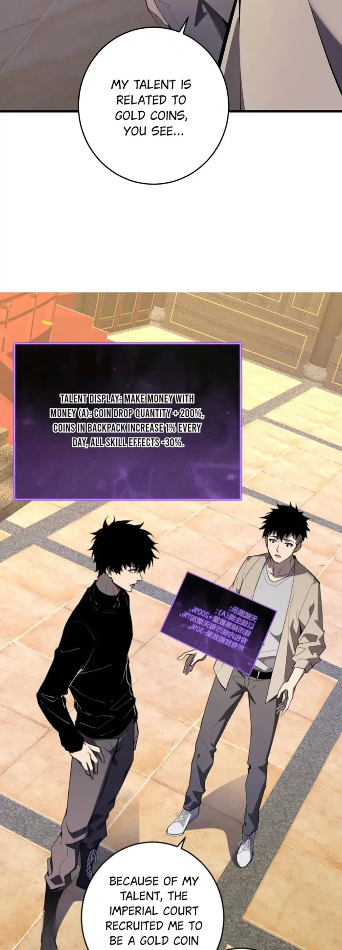 Virus King Chapter 82 - Halaman 7