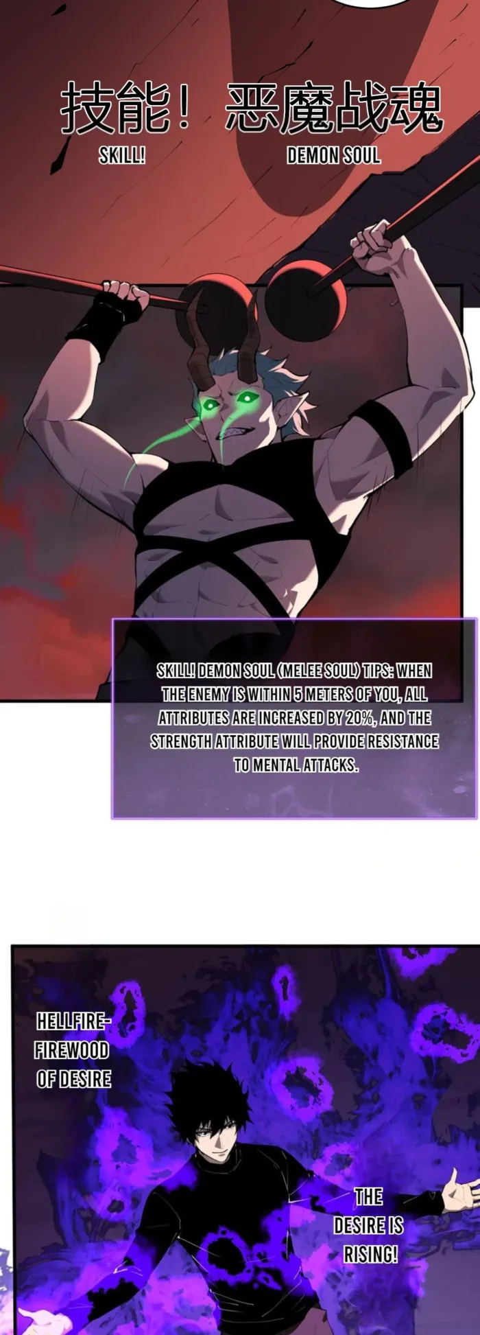 Virus King Chapter 83 - Halaman 3