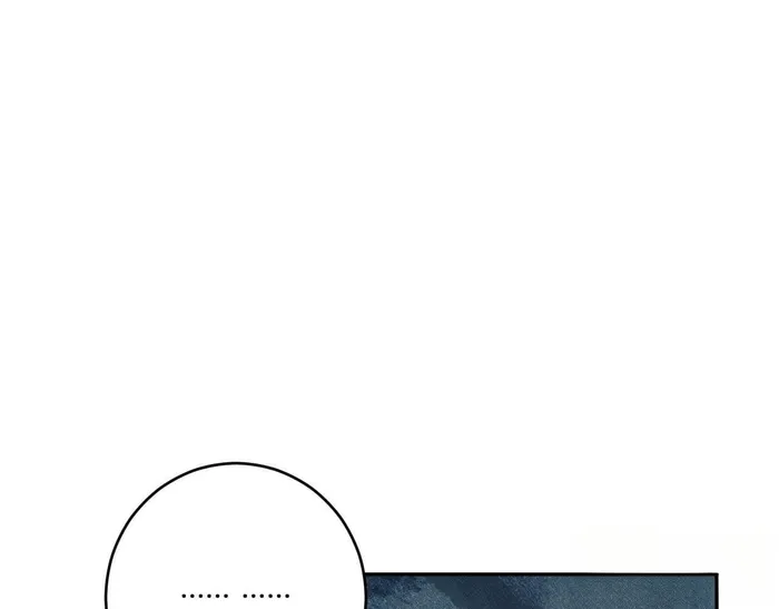Virus King Chapter 84 - Halaman 79