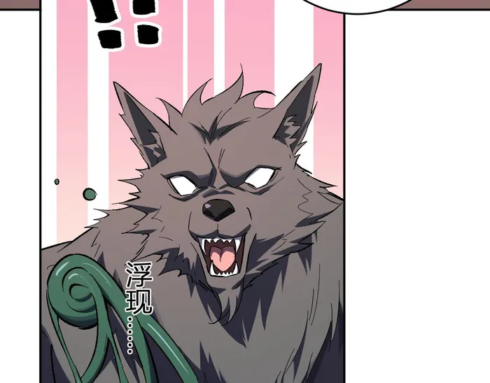 Virus King Chapter 84 - Halaman 89