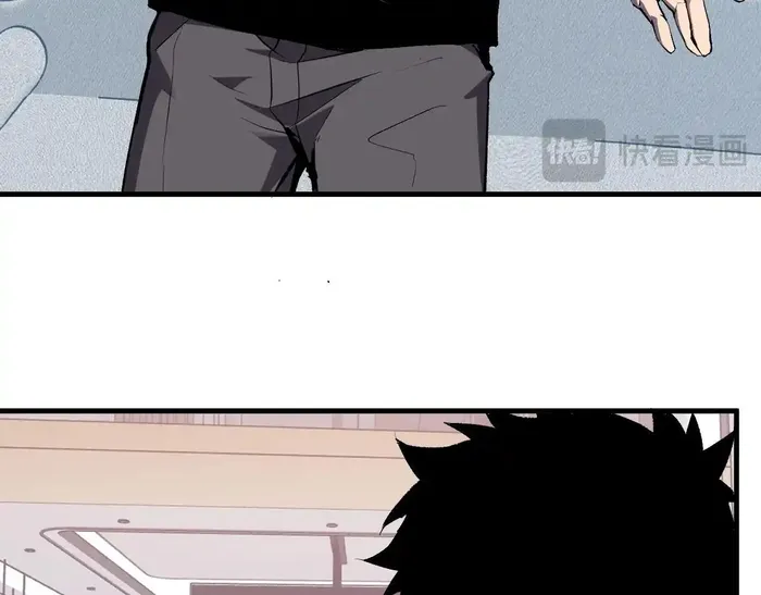 Virus King Chapter 86 - Halaman 34