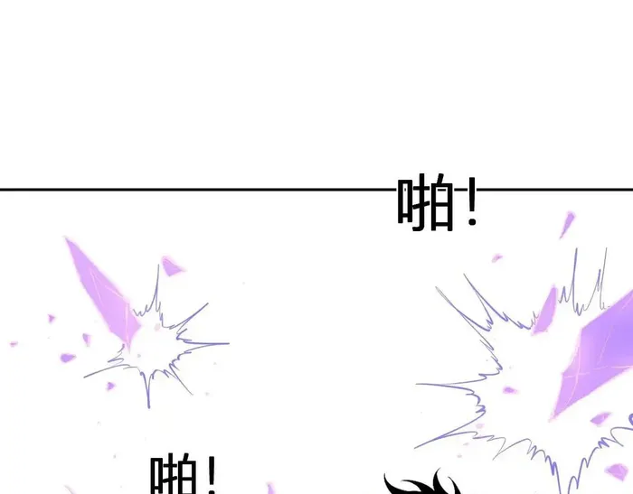 Virus King Chapter 86 - Halaman 75
